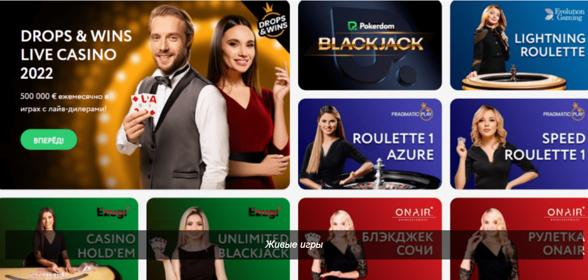 Pokerdom Kazakhstan тікелей дилерлері — нағыз студиялардың атмосферасына еніңіз!