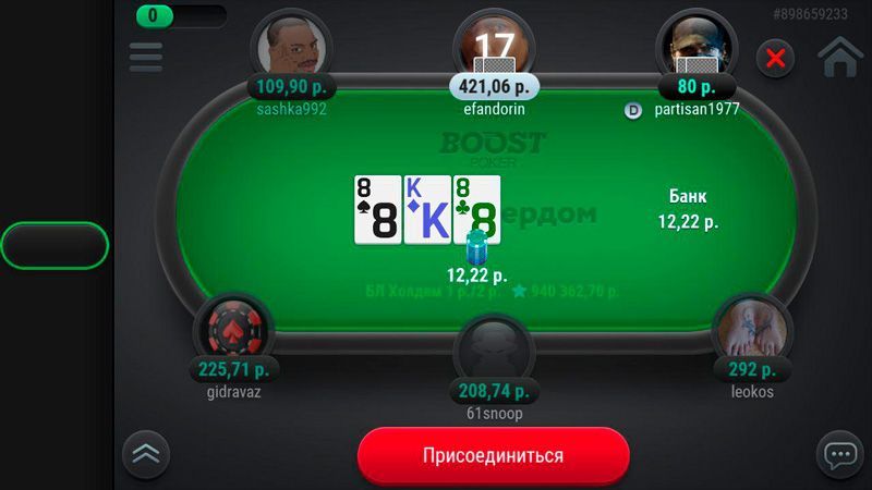 Pokerdom ойын үстелінің интерфейсі — батырмалар мен функционалдылық