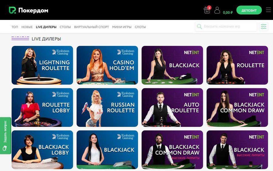 Pokerdom Kazakhstan тікелей дилерлері — нағыз студиялардың атмосферасына еніңіз!