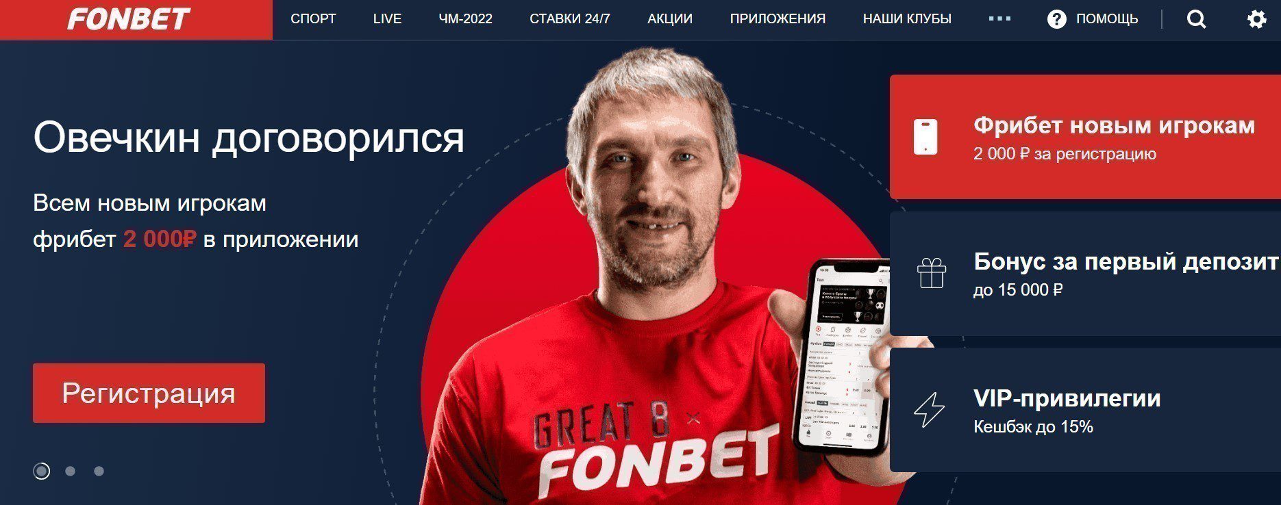 Pokerdom sportiga tikish: Osiyo, Markaziy va Sharqiy Yevropadagi eng yaxshi bukmekerlik kompaniyasi
