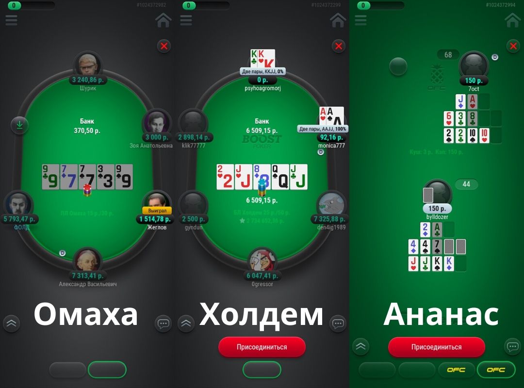 Белгілі жеңістеріңізге арналған ең жақсы Pokerdom казиносы!