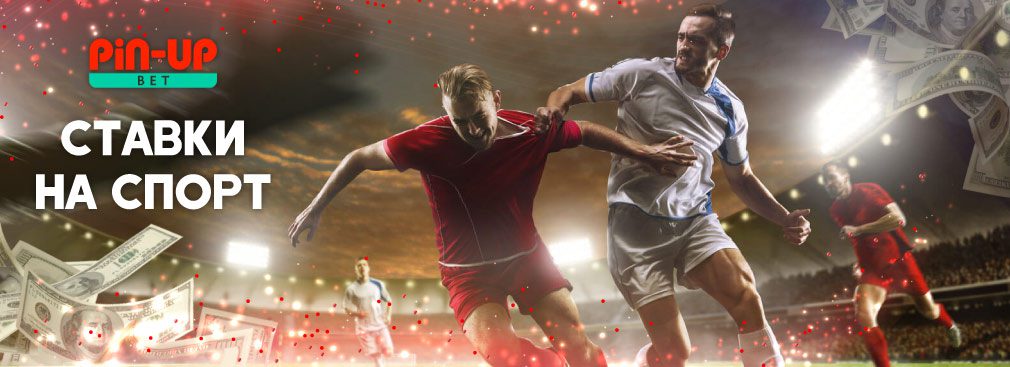 Pokerdom sportiga tikish: Osiyo, Markaziy va Sharqiy Yevropadagi eng yaxshi bukmekerlik kompaniyasi