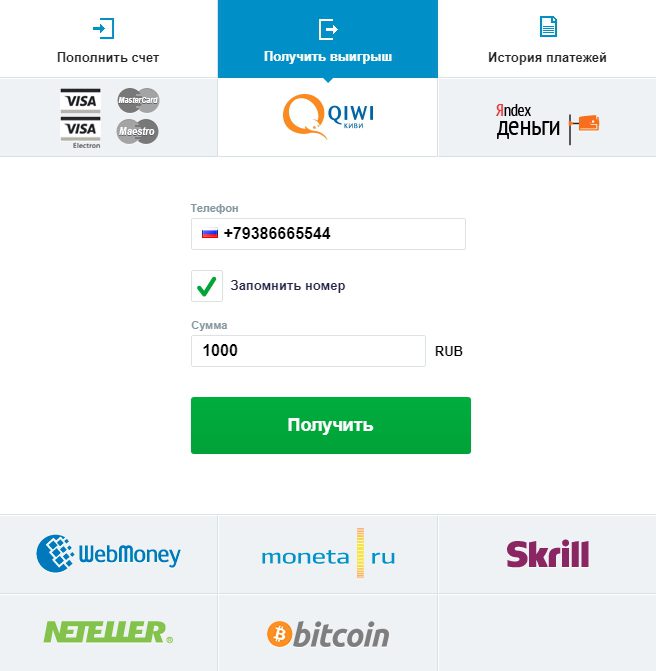 Белгілі жеңістеріңізге арналған ең жақсы Pokerdom казиносы!