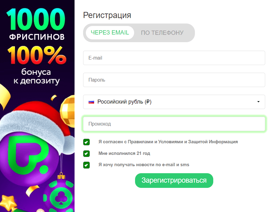 Белгілі жеңістеріңізге арналған ең жақсы Pokerdom казиносы!