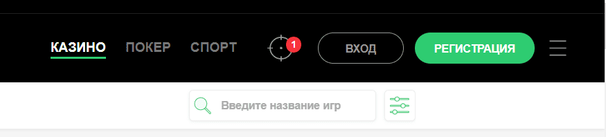 Белгілі жеңістеріңізге арналған ең жақсы Pokerdom казиносы!
