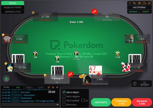 Pokerdom KZ Қазақстан - покер-румда тіркеліп, онлайн покерде жеңе бастаңыз