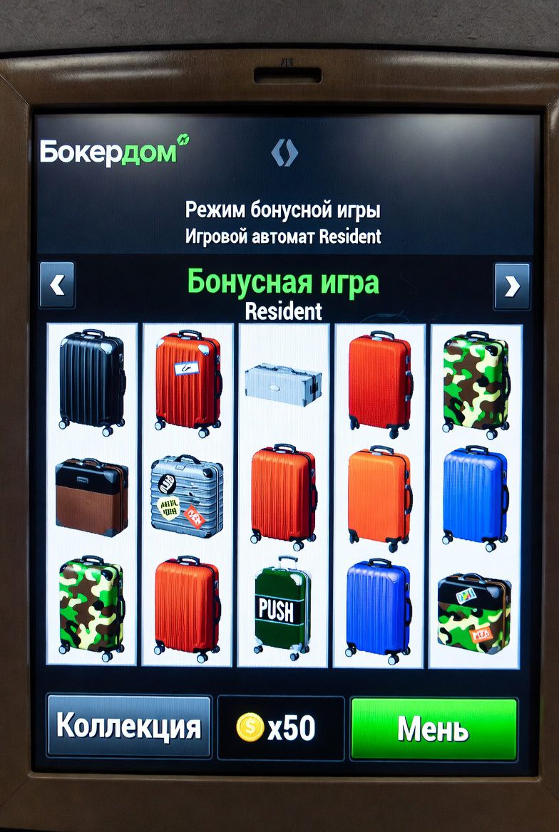 Bonus game in the Resident slot with suitcases on Pokerdom