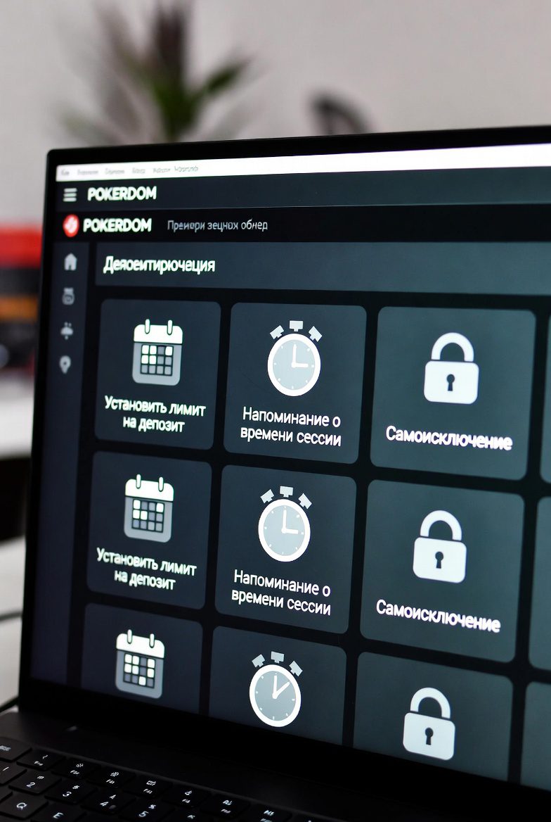 Responsible gaming tools on the Pokerdom platform