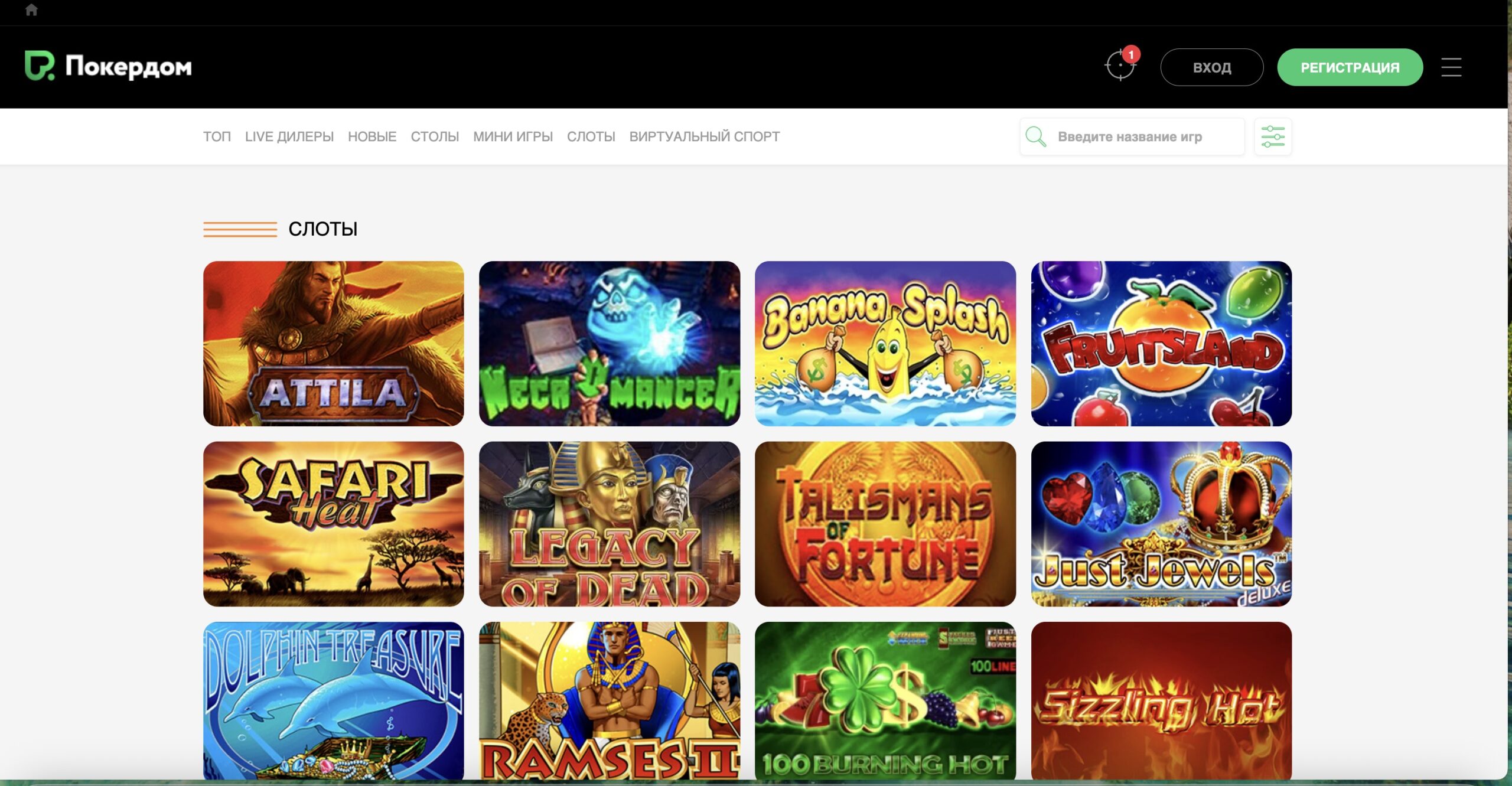 Screenshots of popular BGaming slots with game interface