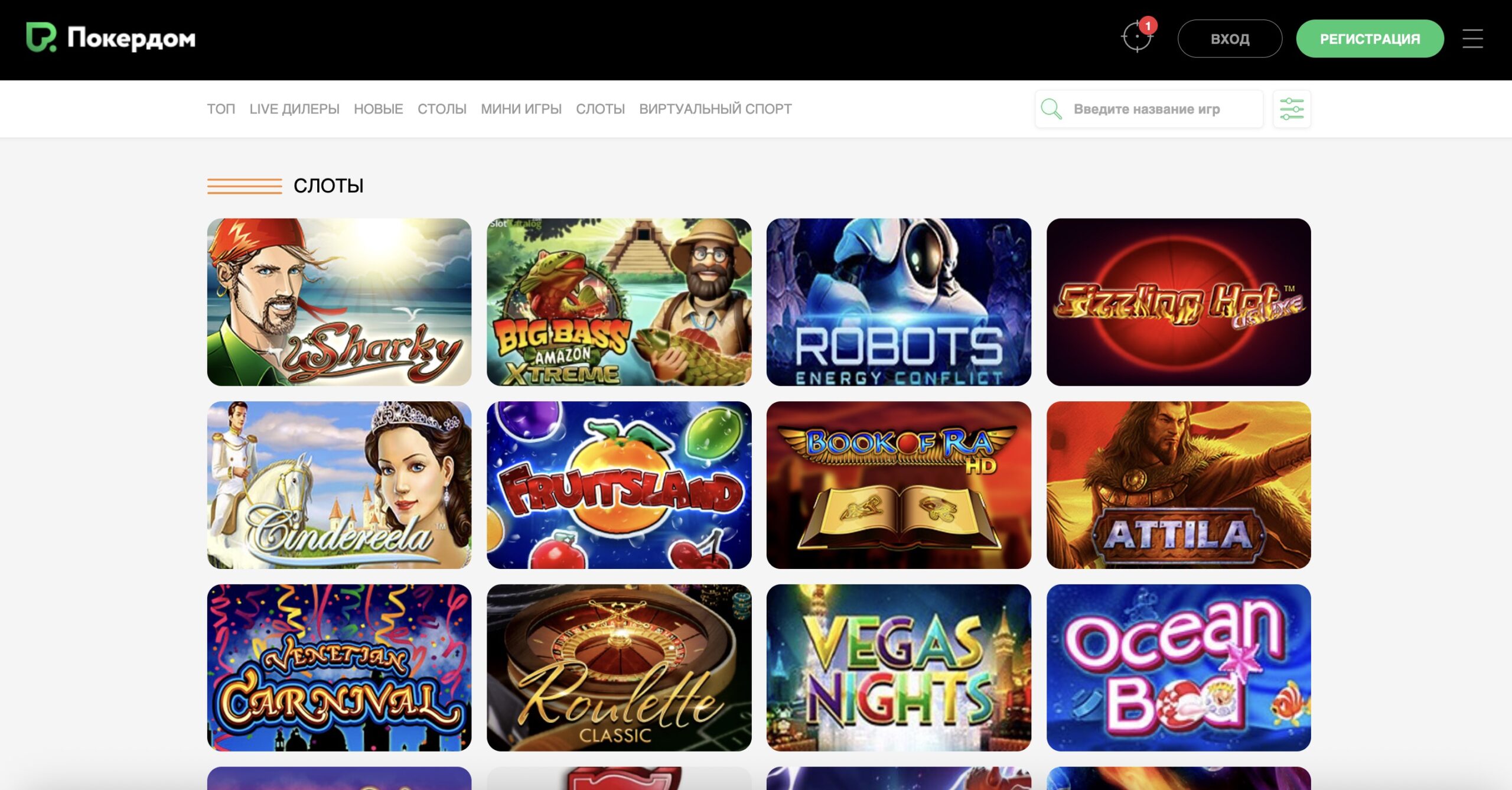 Pokerdom-дағы Belatra Games ойын автоматтарының топтамасы