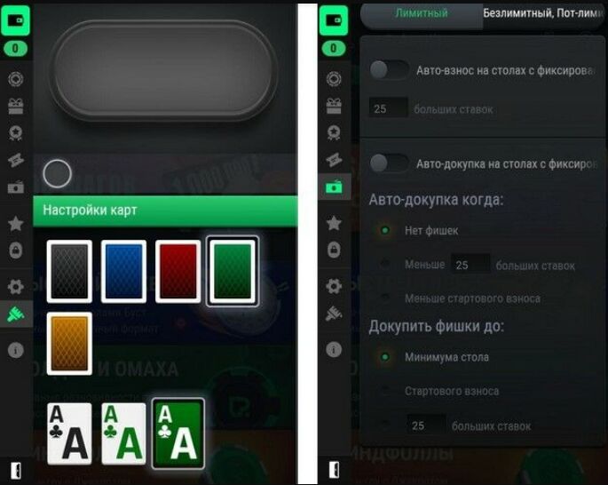 Pokerdom Android ilovasi o'yin interfeysi va ko'p stolli rejim