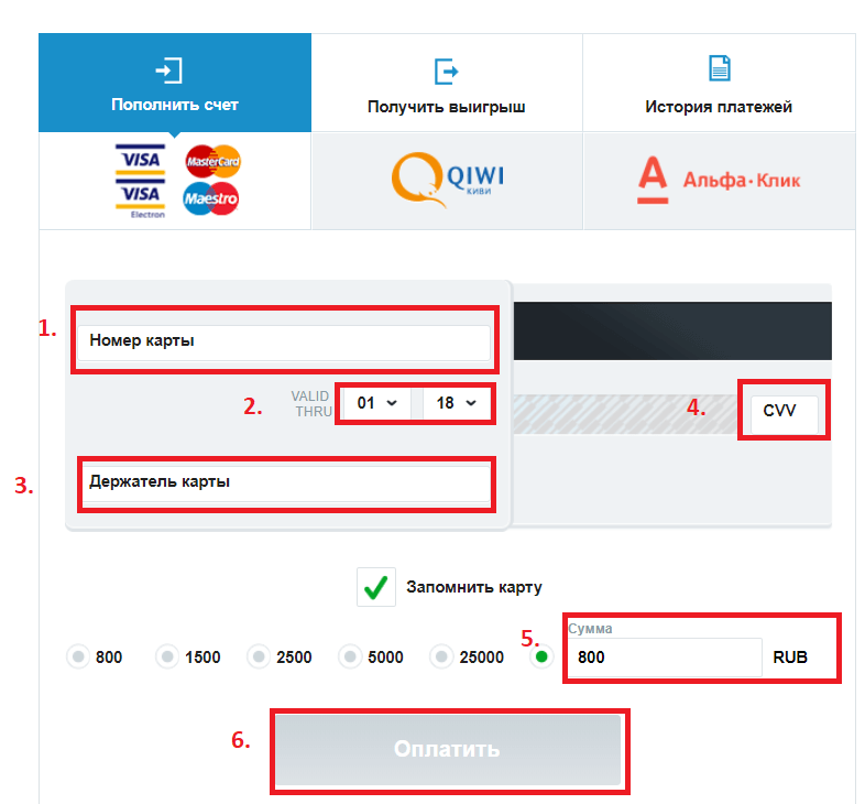 Белгілі жеңістеріңізге арналған ең жақсы Pokerdom казиносы!